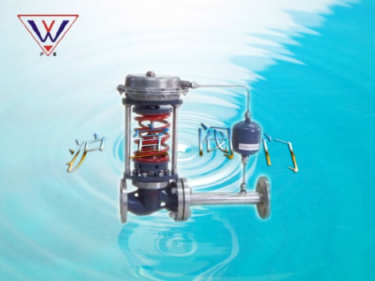 高低溫電動調節閥