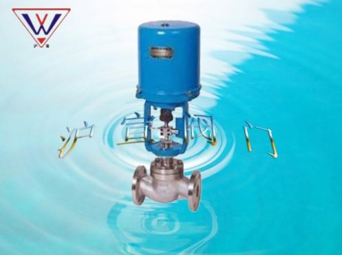 電子式電動(dòng)單座調(diào)節(jié)閥