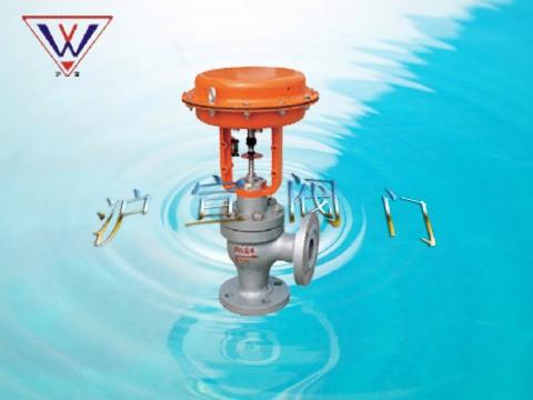 氣動薄膜角形單座調節閥