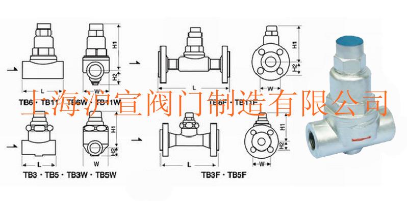 可調雙金屬片溫度調整型蒸汽疏水閥