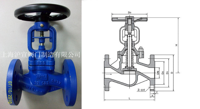 德標(biāo)波紋管截止閥