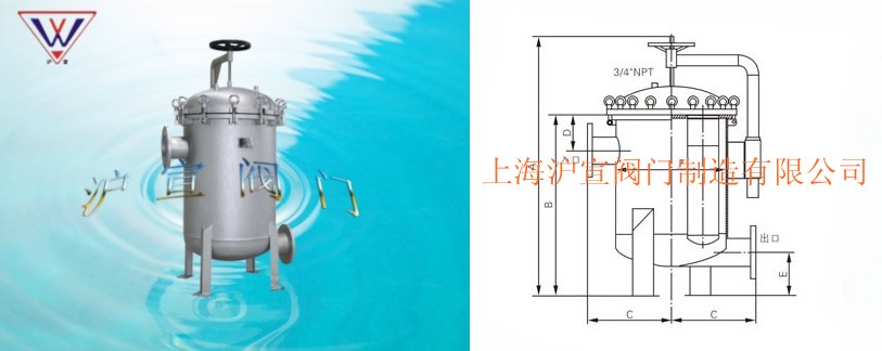 快開側進底出多袋式過濾器